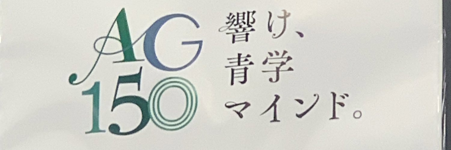 渋谷ろーじょ banner