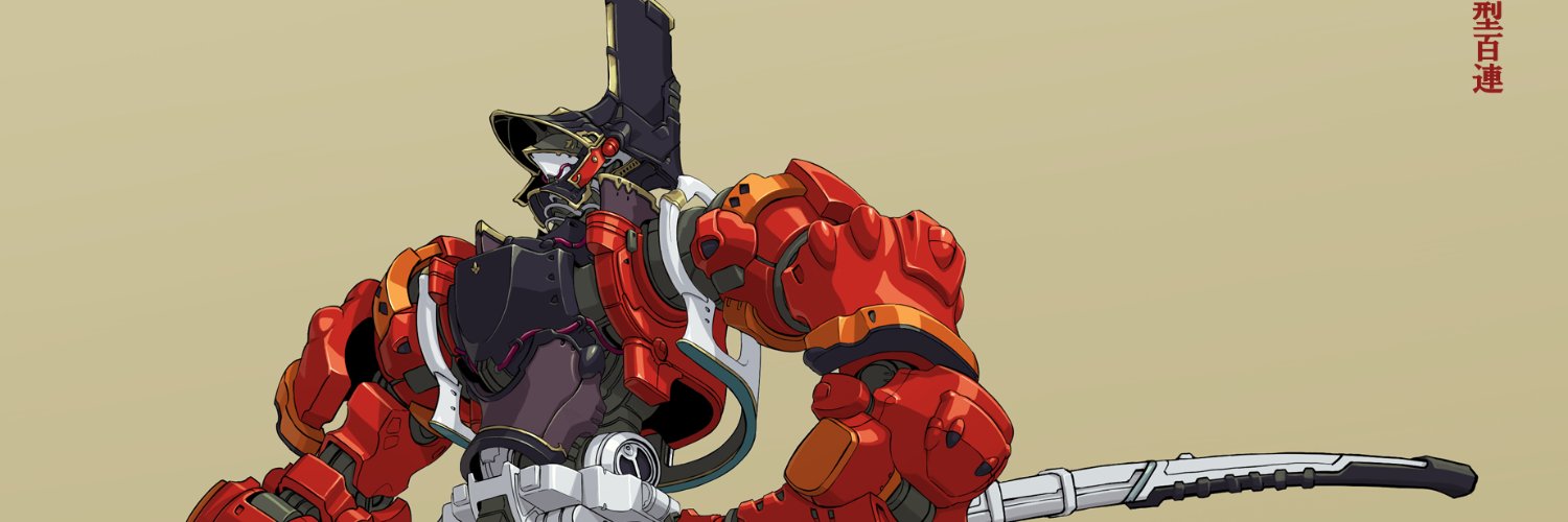 石田バル's banner