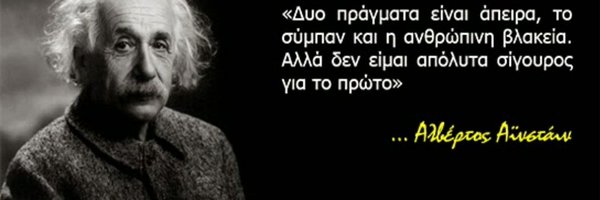CucuvaYia Profile Banner
