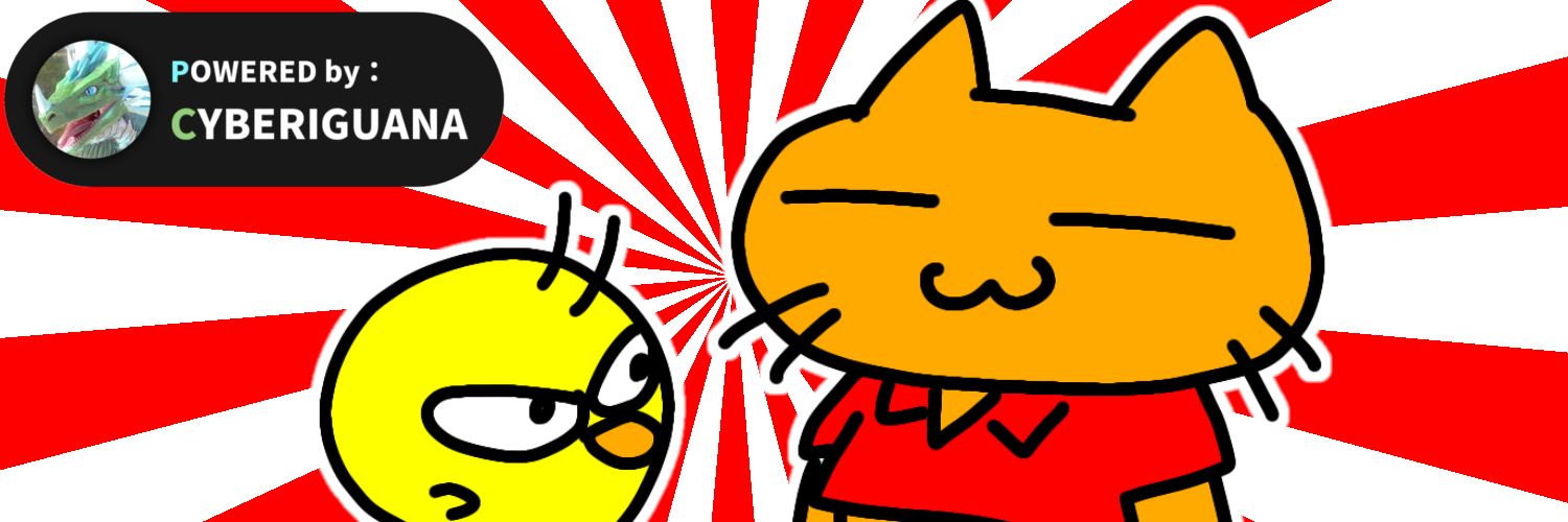 シュレーディンガーの猫缶 🐣's banner