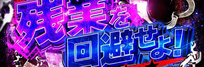 root912's profile banner image