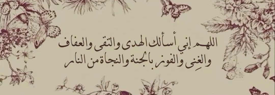 muhanndi33's profile banner image