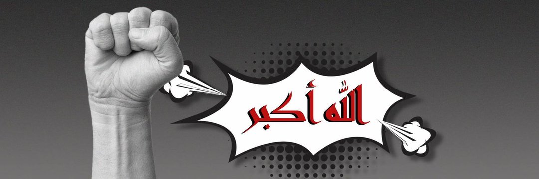Nadeemnk0's profile banner image