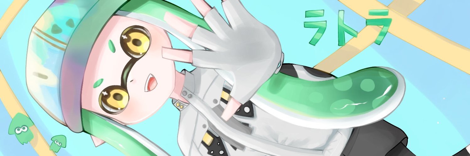 ラトラ ゲーム垢 banner