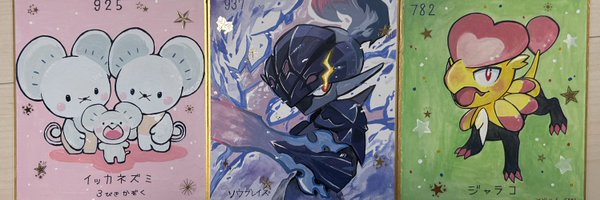SAKIDIY1 Profile Banner