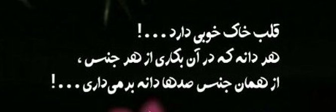 بانوی اردیبهشت🇮🇷's banner