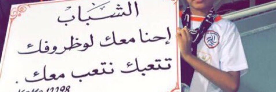 D. banner