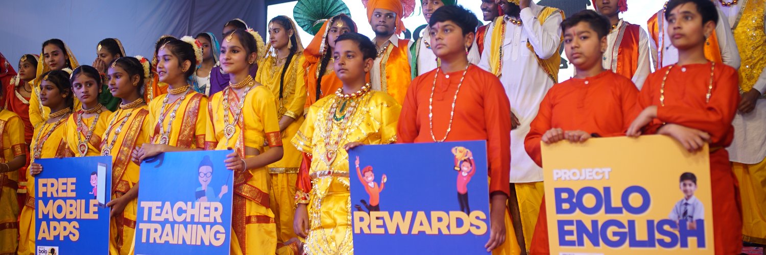 Project Bolo English banner