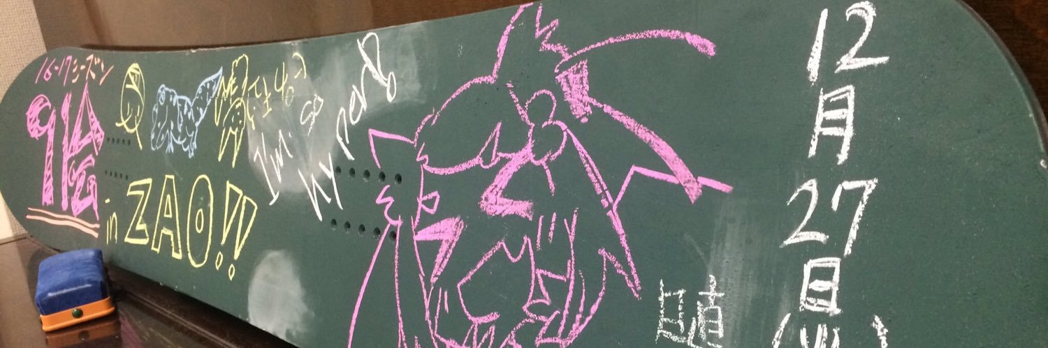 しでん banner
