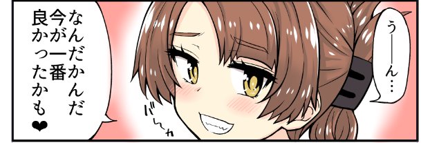 とだかづき's banner