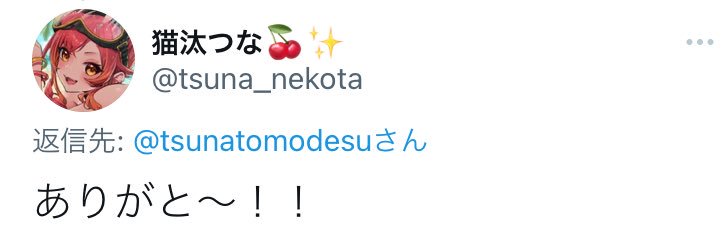 tsunatomodesu's profile banner image