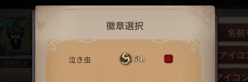 somataro_kun's profile banner image