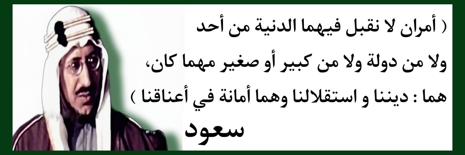 نجد سلمان banner