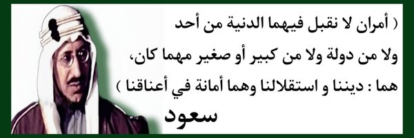 ngd199 Profile Banner