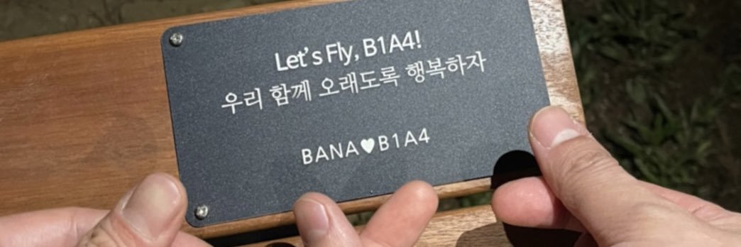 애공찬 banner