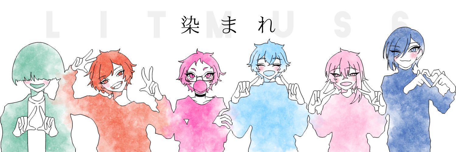 しらくも banner