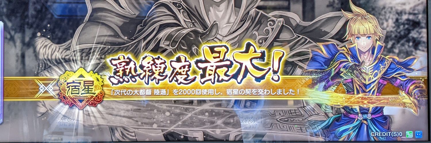 🐆龍遜🍩 banner