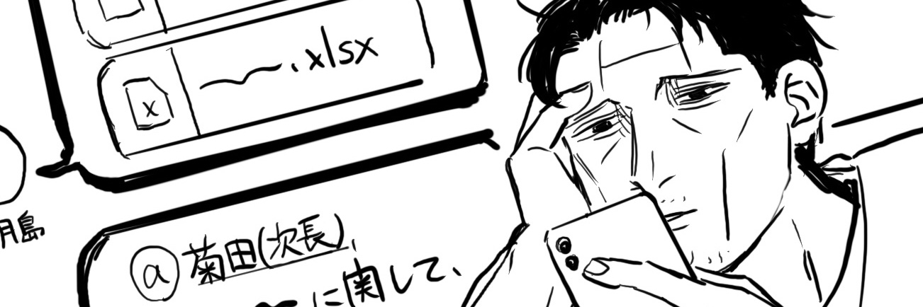 IVI🔥 🛻💨フルスロットル's banner