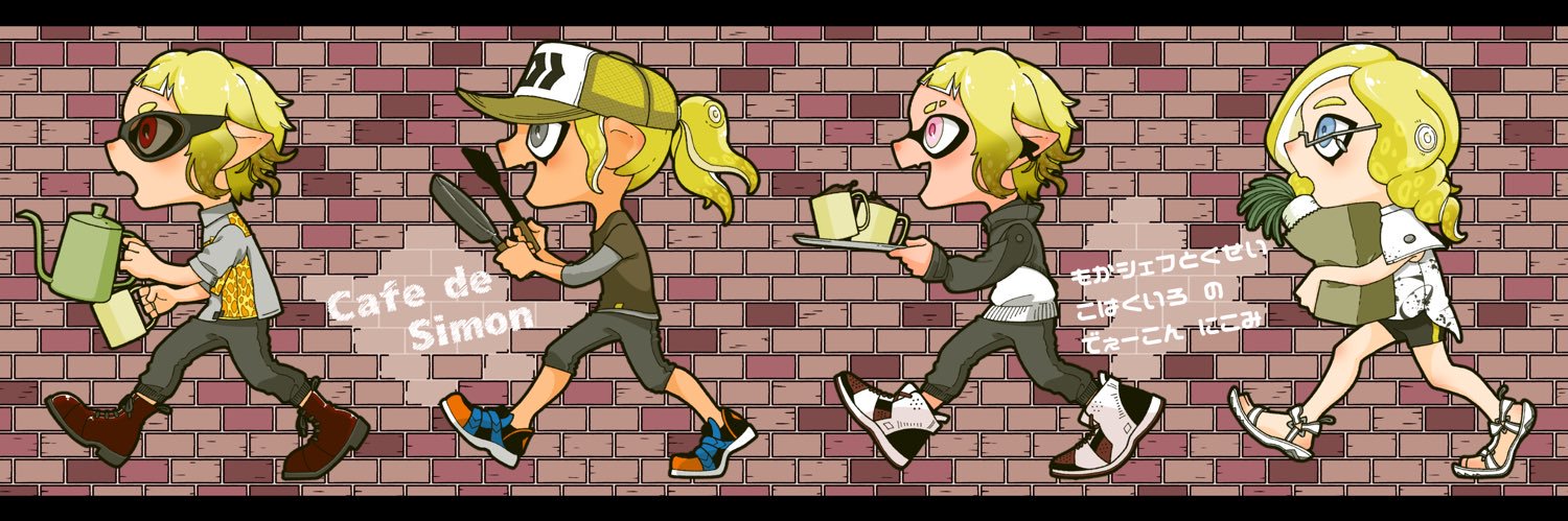 しもんぱぱ banner