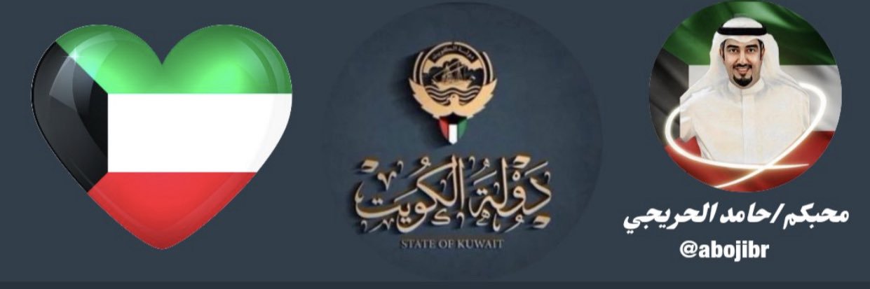 abojibr's profile banner image