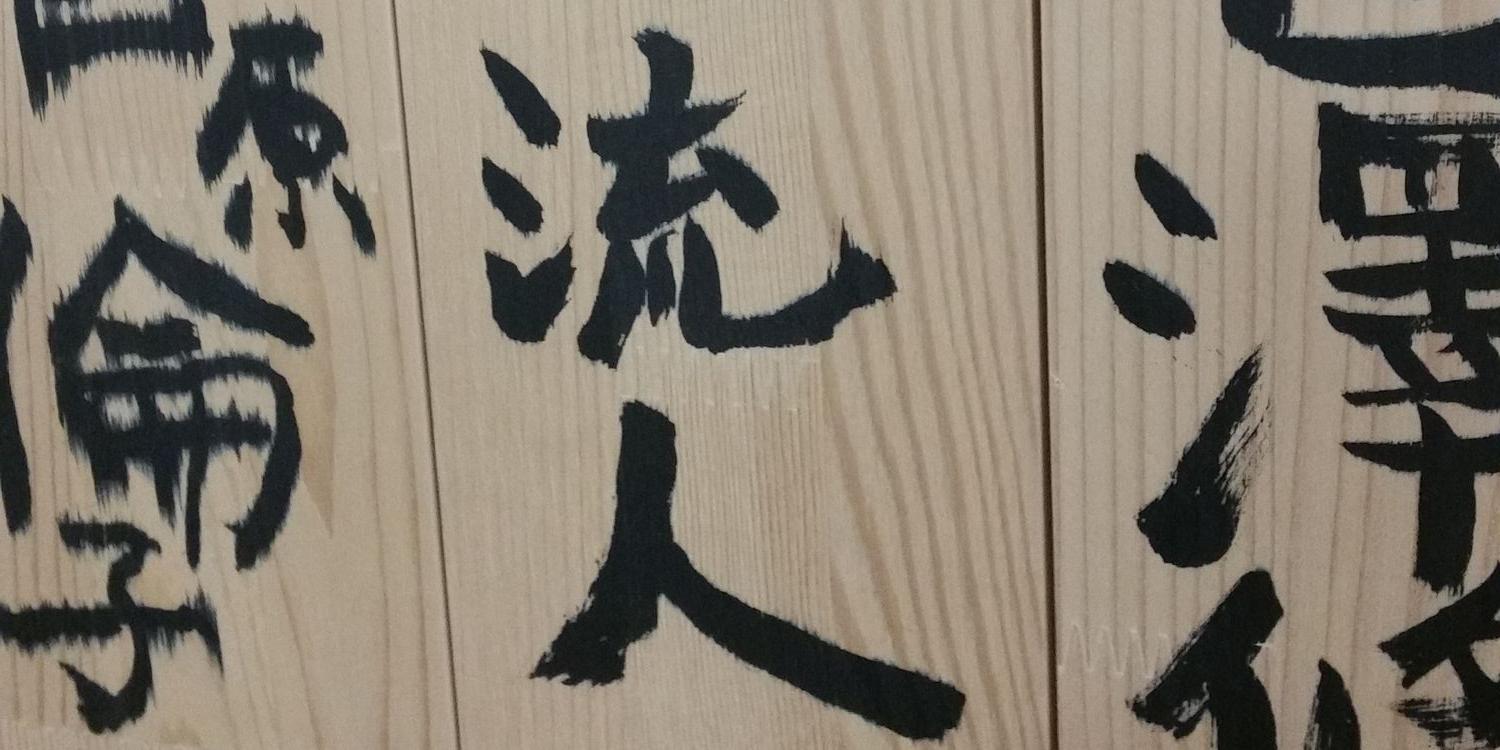 D08A's profile banner image