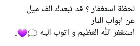 allah__m3na's profile banner image