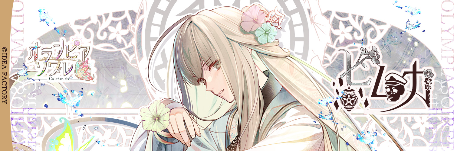 HIKARURIEL's profile banner image