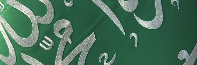 18_e8's profile banner image