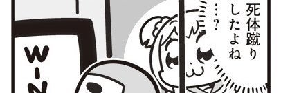 tsuu_codm's profile banner image