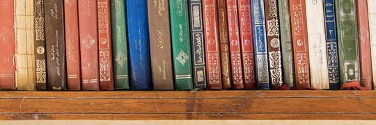 يوسف الأوسي's banner