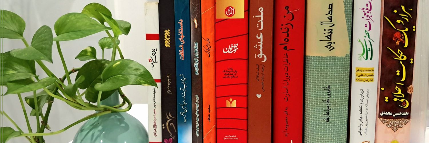 بانوی روستا banner