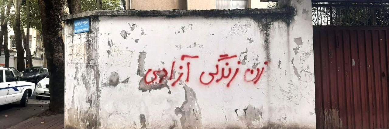 Maryaminaa banner