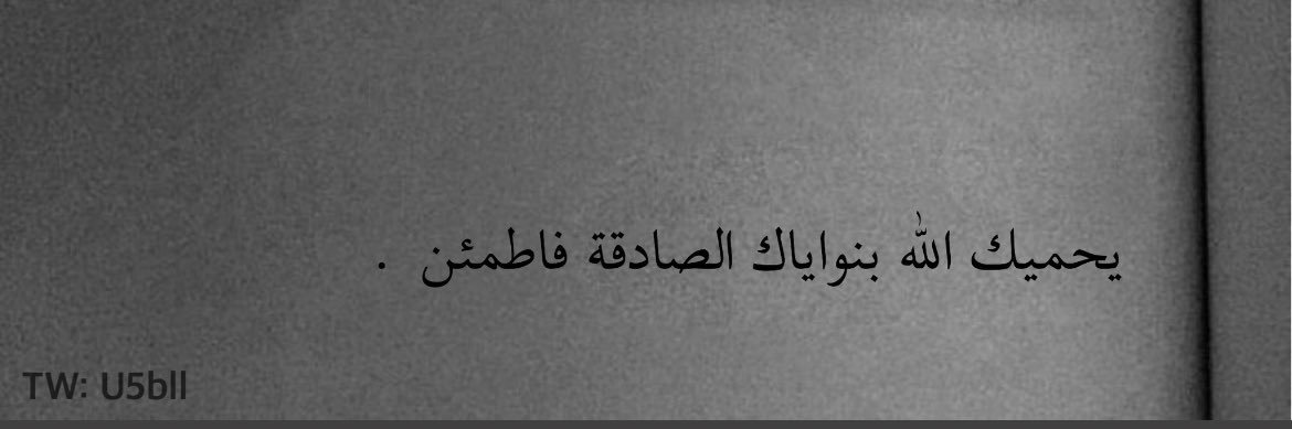 abdullaha344's profile banner image