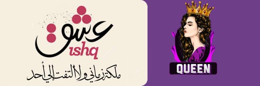 ⚡️‏ᘓཻᓆ🥀ɹɹ̈̇ɹ⎽⎽ِᘓ⚡️ banner