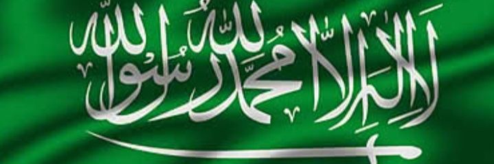 نوف banner