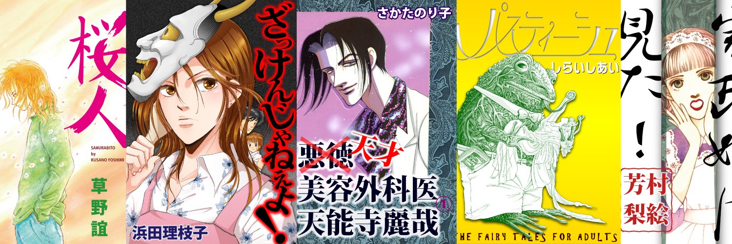 株式会社カノン banner