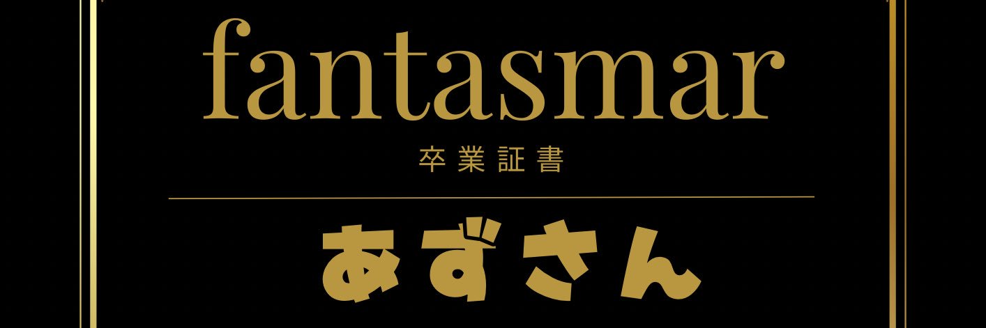 azukotone's profile banner image