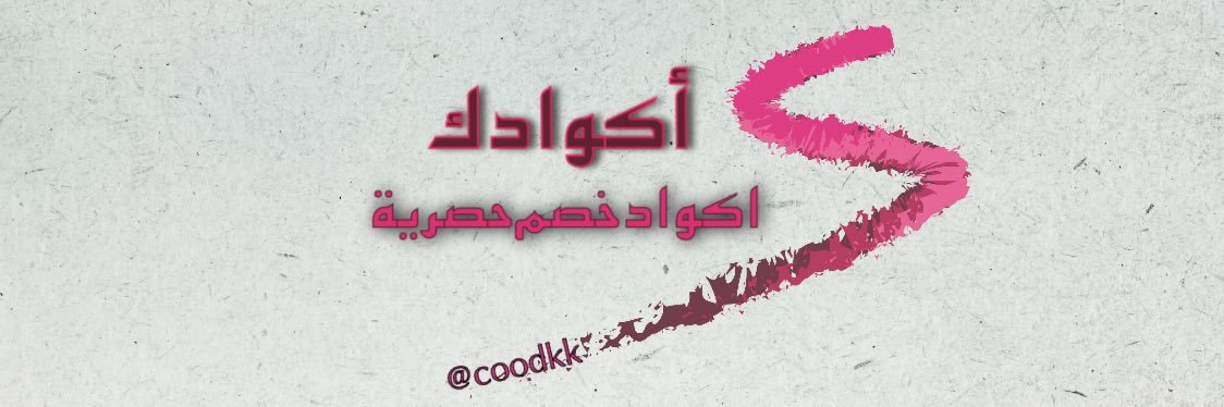 coodkk's profile banner image