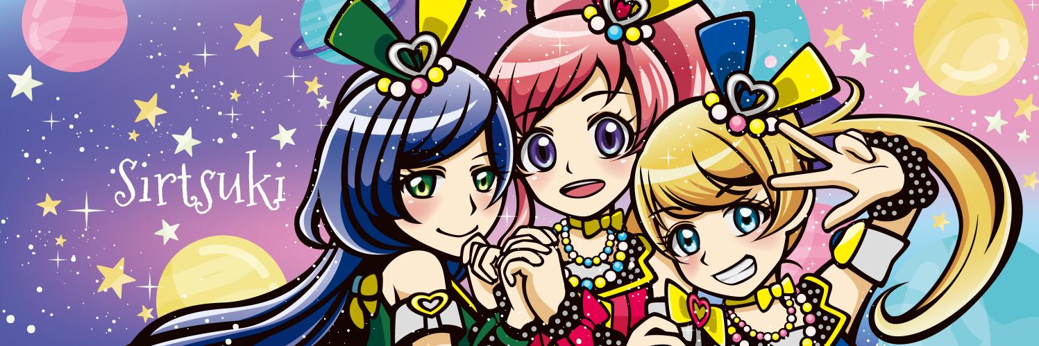 sirtsuki's profile banner image