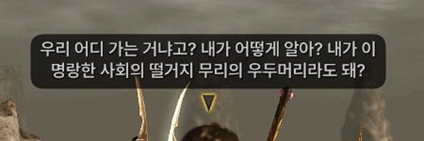 saram2e_game Profile Banner