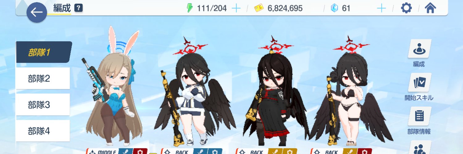 のたり鬼銕、毎日暗中模索、それでも我が道を往く。 banner