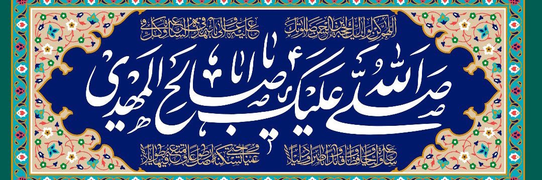 SyedSamarAliBu1's profile banner image