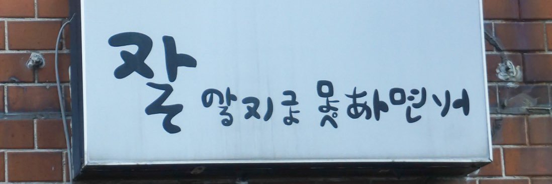 기수 banner