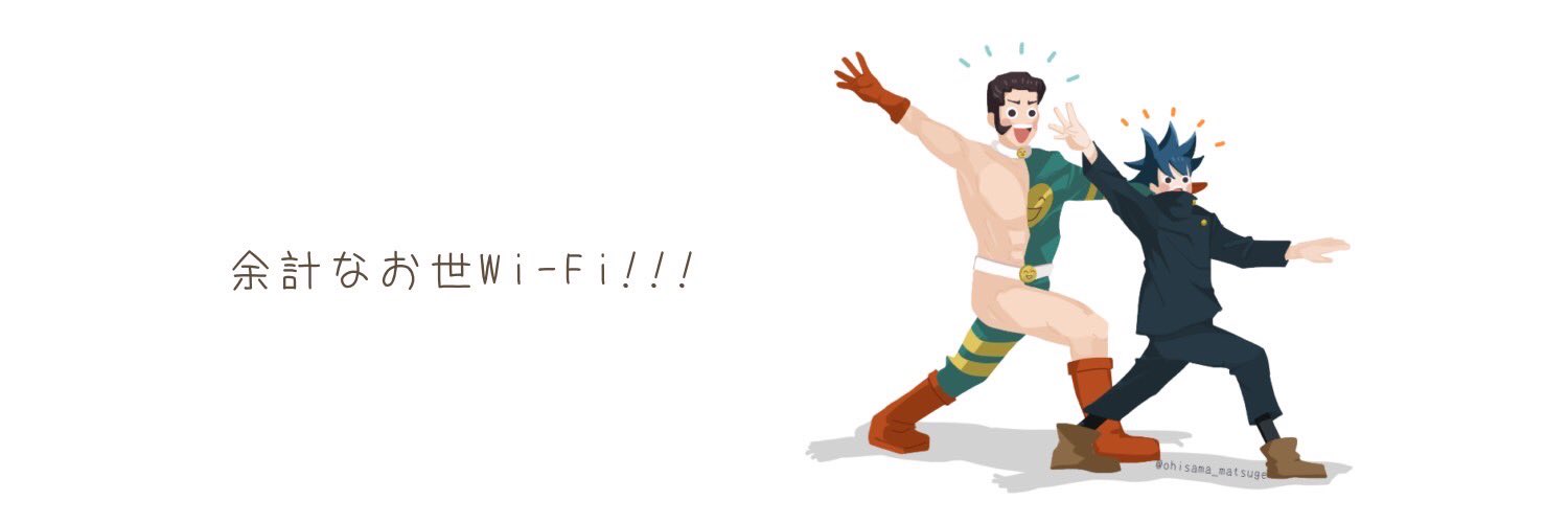 kazeboshi's profile banner image