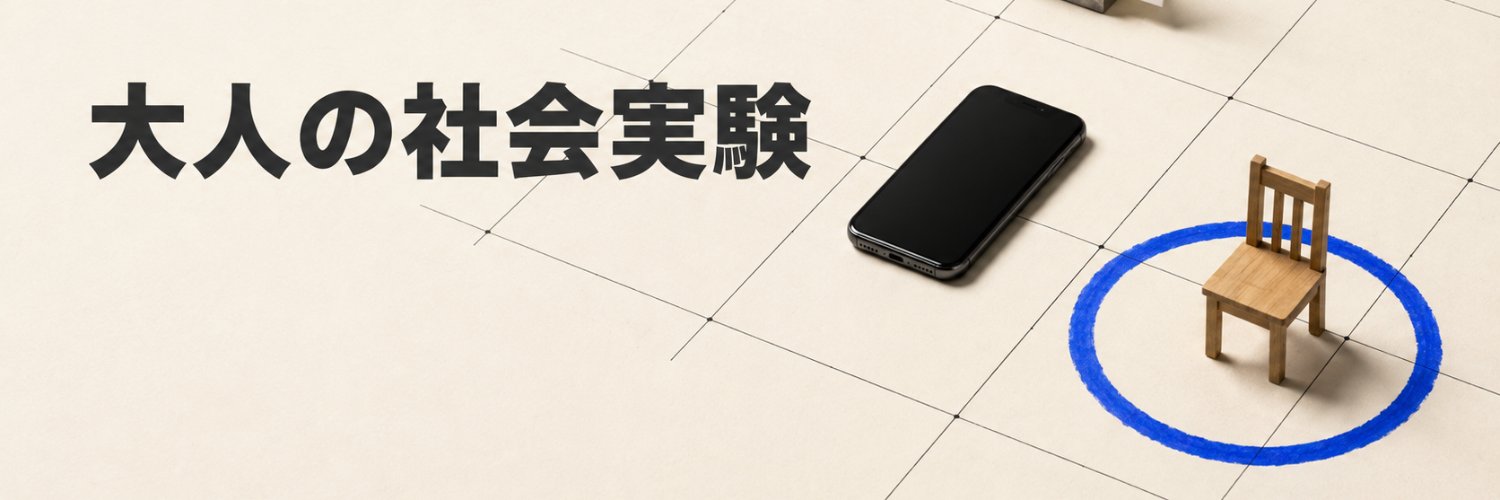 kenzo_grit's profile banner image