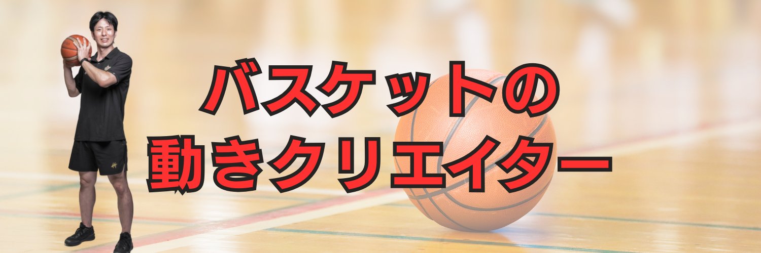 yamacho13's profile banner image