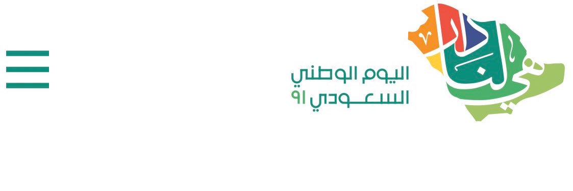 يوسف #احب_السعودية banner