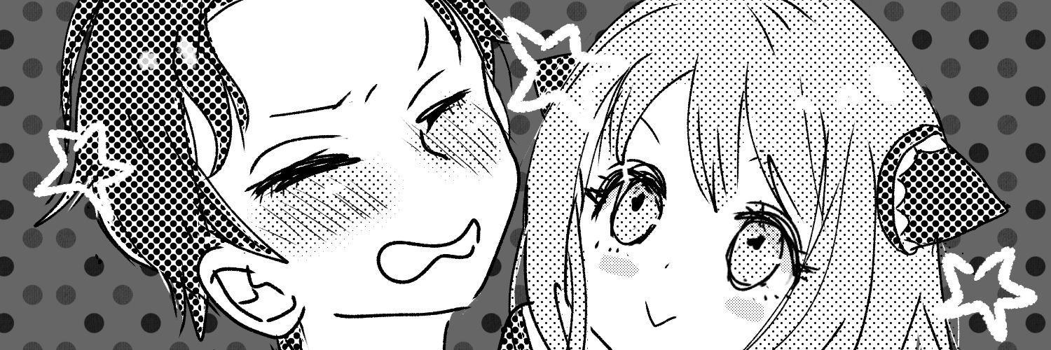 えびふりの抜け殻's banner