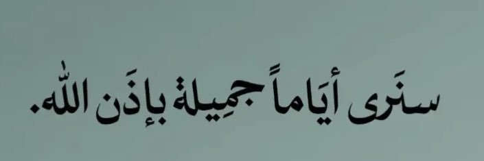 as_asmaaa's profile banner image