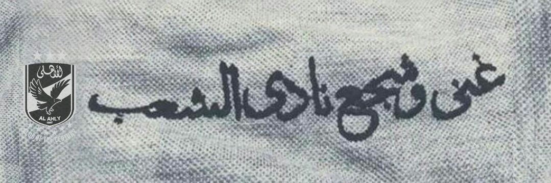 ashraf banner